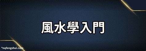 住在廟旁邊|【土地廟風水學】住在廟旁邊風水達人有解 